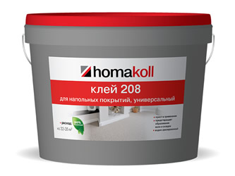 Обработан