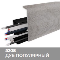 Плинтус Royce (Ройс) 80 5208 Дуб Популярный (80*24*2200мм) кабель-канал, мягкий край 