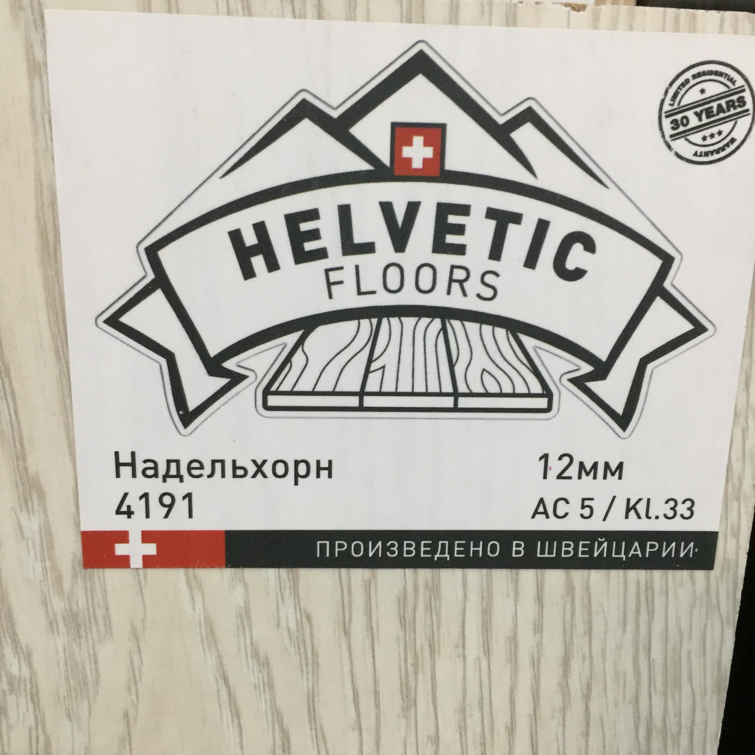 SWISS KRONO - 5 коллекций швейцарского ламината толщиной 8, 10 и 12мм