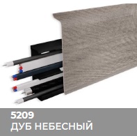 Плинтус Royce (Ройс) 80 5209 Дуб Небесный (80*24*2200мм) кабель-канал, мягкий край 