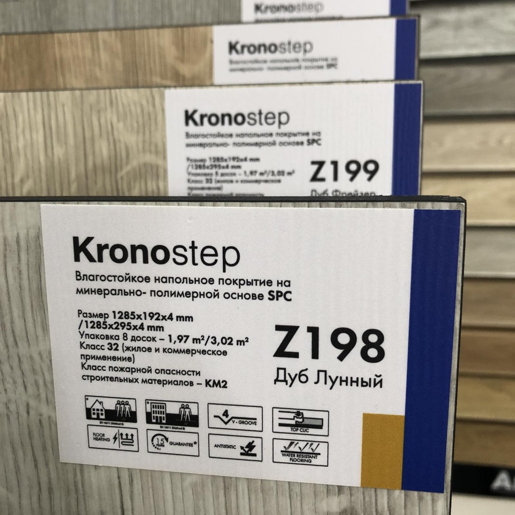 Kronostep