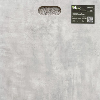 Кварцвиниловая плитка клеевая Бетта СТРОНГ СТОУН/Betta STRONG STONE ST1510 Бетон Тапас (3,98/18/2,5)
