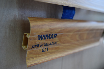 Плинтус Wimar 58 (Вимар) 821 Дуб Робеалис (58*20*2500мм) кабель-канал, мягкий край