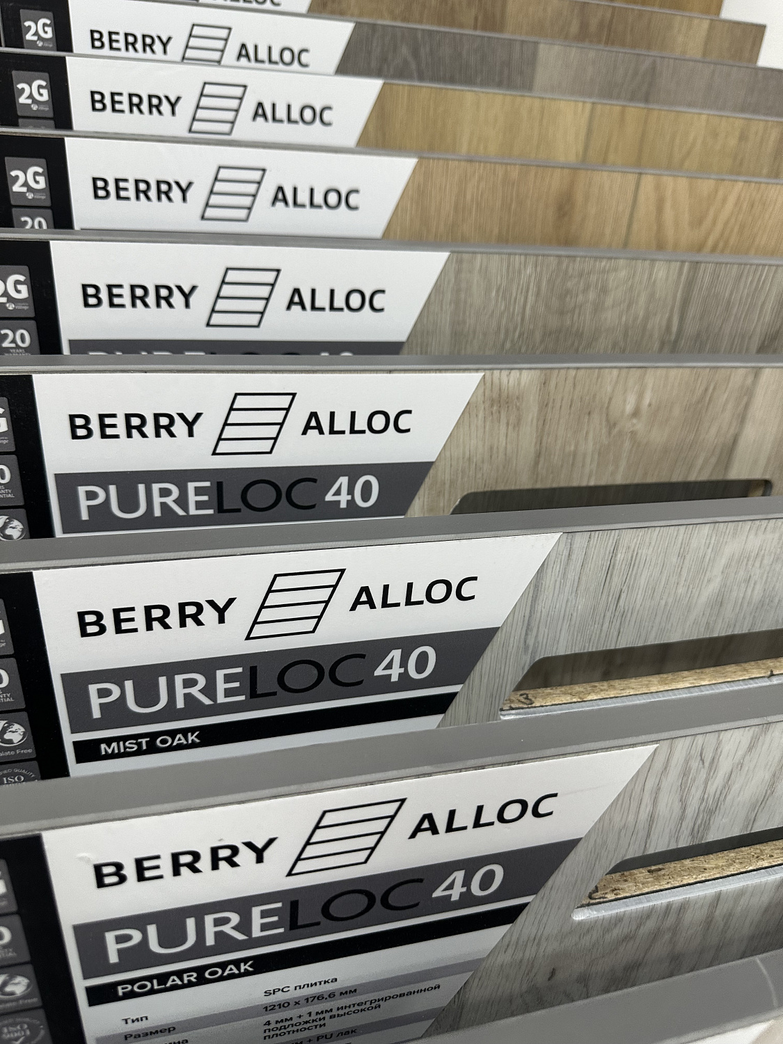 Еще больше скидка на ламинат SPC Berry Alloc (Берри Аллок) PURELOC 40 (толщиной 5мм, со встроенной подложкой)