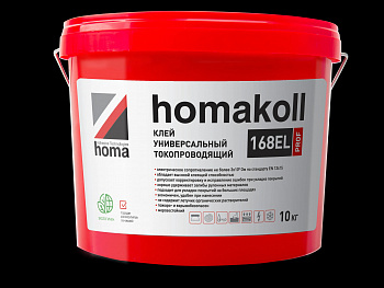 Клей Homakoll (Хомакол) 168 EL Prof (10кг) токопроводящий, морозостойкий 