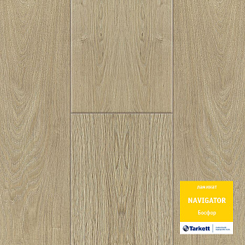 Ламинат Tarkett (Таркетт) НАВИГАТОР/ NAVIGATOR 504415018 Босфор (1,253кв.м/5шт/33класс)