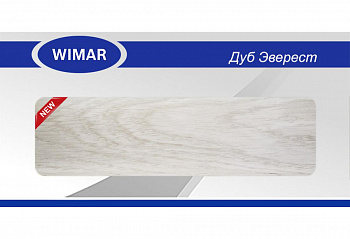 Плинтус Wimar 58 (Вимар) 828 Дуб Эверест (58*20*2500мм) кабель-канал, мягкий край