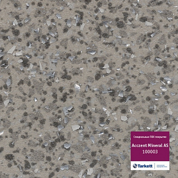 Линолеум Tarkett (Таркетт) ACCZENT MINERAL AS 100003 (4,0м/2,0мм) ОТРЕЗ