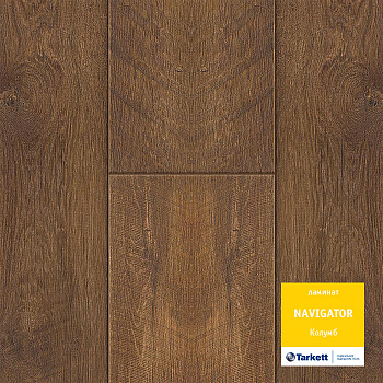 Ламинат Tarkett (Таркетт) НАВИГАТОР/ NAVIGATOR 504415023 Колумб (1,253кв.м/5шт/33класс)