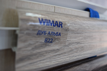 Плинтус Wimar 58 (Вимар) 822 Дуб Альба (58*20м*2500мм) кабель-канал, мягкий край