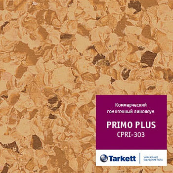 Линолеум Таркетт ПРИМО ПЛЮС/ Tarkett PRIMO PLUS 303 (2,0м/2,0мм)