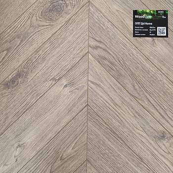 Ламинат Woodstyle (Вудстайл) ШЕВРОН/ CHEVRON CH157 Дуб Мантис (1,97кв.м/32шт/34класс)
