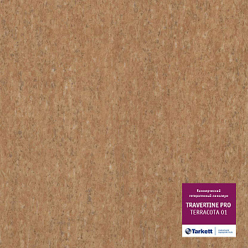 Линолеум Таркетт ТРАВЕРТИН Терракотта 01/ Tarkett TRAVERTINE Terracotta 01 (3,0м/2,0мм)