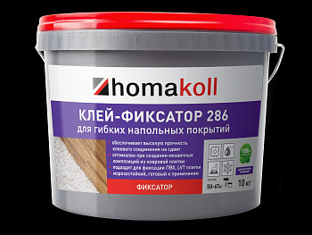 Клей-фиксатор Homakoll (Хомакол) 286 (3кг)