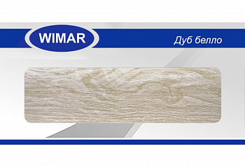 Плинтус Wimar 58 (Вимар) 826 Дуб Белло (58*20*2500мм) кабель-канал, мягкий край