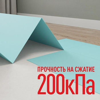 Подложка-гармошка Solid (Солид) зеленая LVT (1050*500*1,5мм) (10,5м2) (под SPC, LVT, WPC)