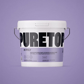 Клей Puretop (Пьюртоп) полиуретановый 2х-компонентный 2К-POLY (8,1кг) 
