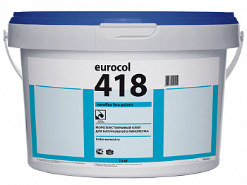 Клей Forbo (Форбо) EUROFLEX LINO PLUS 418 (14кг) натуральный линолеум и ковролин на джутовой основе