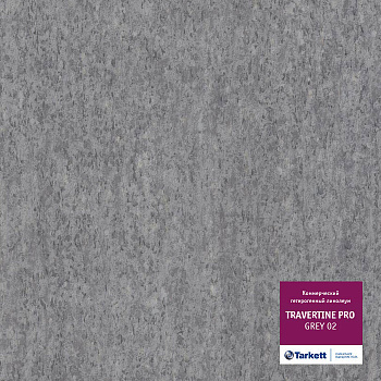 Линолеум Таркетт ТРАВЕРТИН Грей 02/ Tarkett TRAVERTINE Grey 02 (2,5м/2,0мм)