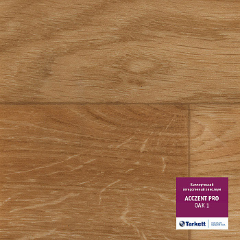 Линолеум Таркетт АКЦЕНТ ПРО Оак 1/ Tarkett ACCZENT PRO Oak 01 (3,0м/2,0мм)