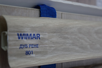 Плинтус Wimar 58 (Вимар) 801 Дуб Рене (58*20*2500мм) кабель-канал, мягкий край